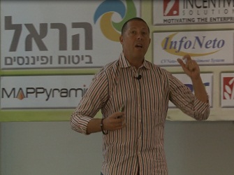 כנס אסטרטגיית משאבי אנוש