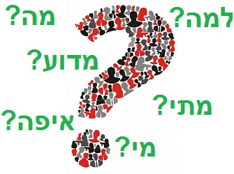 למה להשתתף בכנס משאבי אנוש