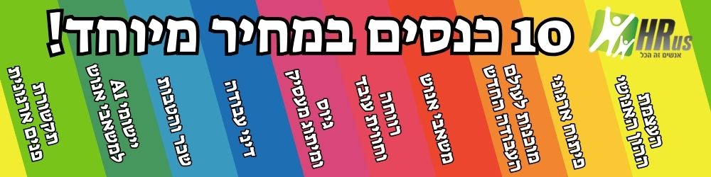 מבצע כנסי 2025