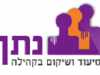 נתן שירותי סיעוד ושיקום - לוגו