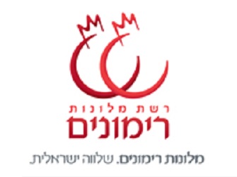 רשת מלונות רימונים