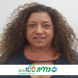 אביטל ברק