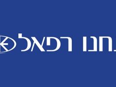 רפאל לוגו