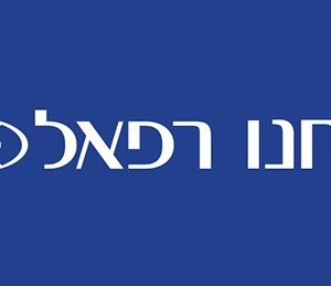 רפאל לוגו